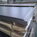 Inconel 718 холоднотянутые листы